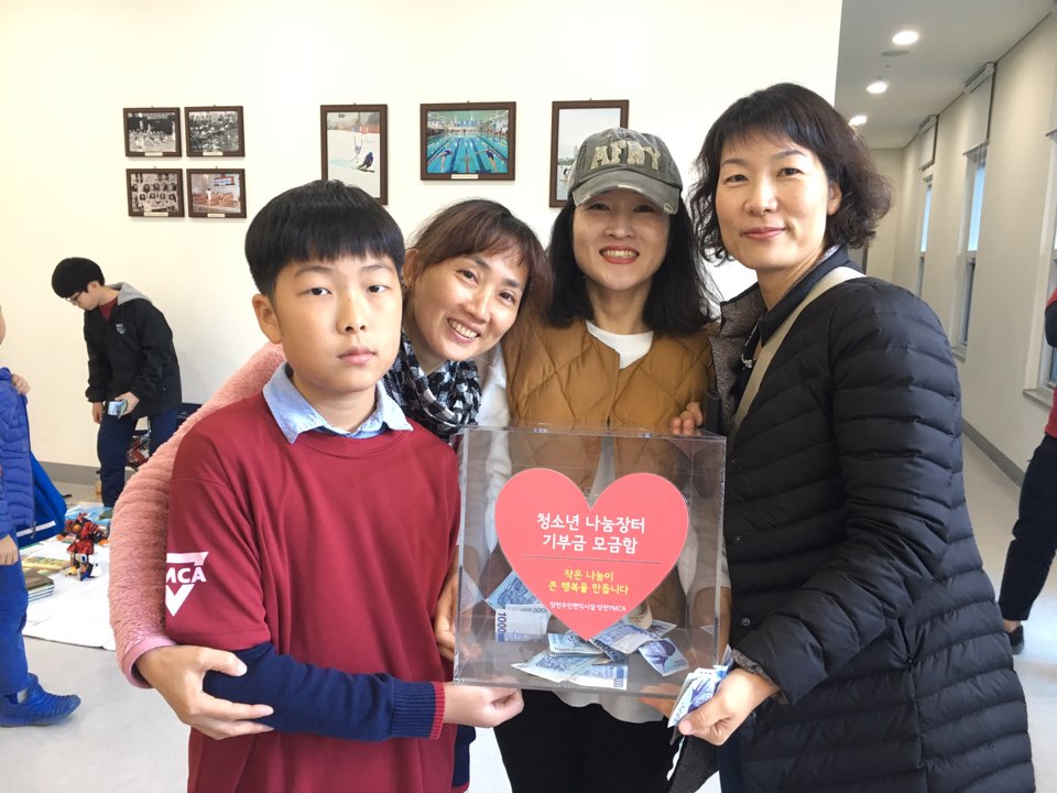YMCA 청소년 나눔장터