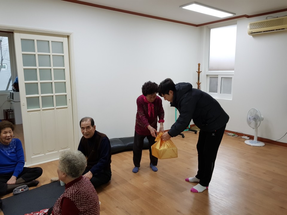 2018년 구정맞이 노인복지관 지원 행사