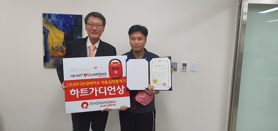 조지연 지도자 하트가디언상 수상(2019.09.27)