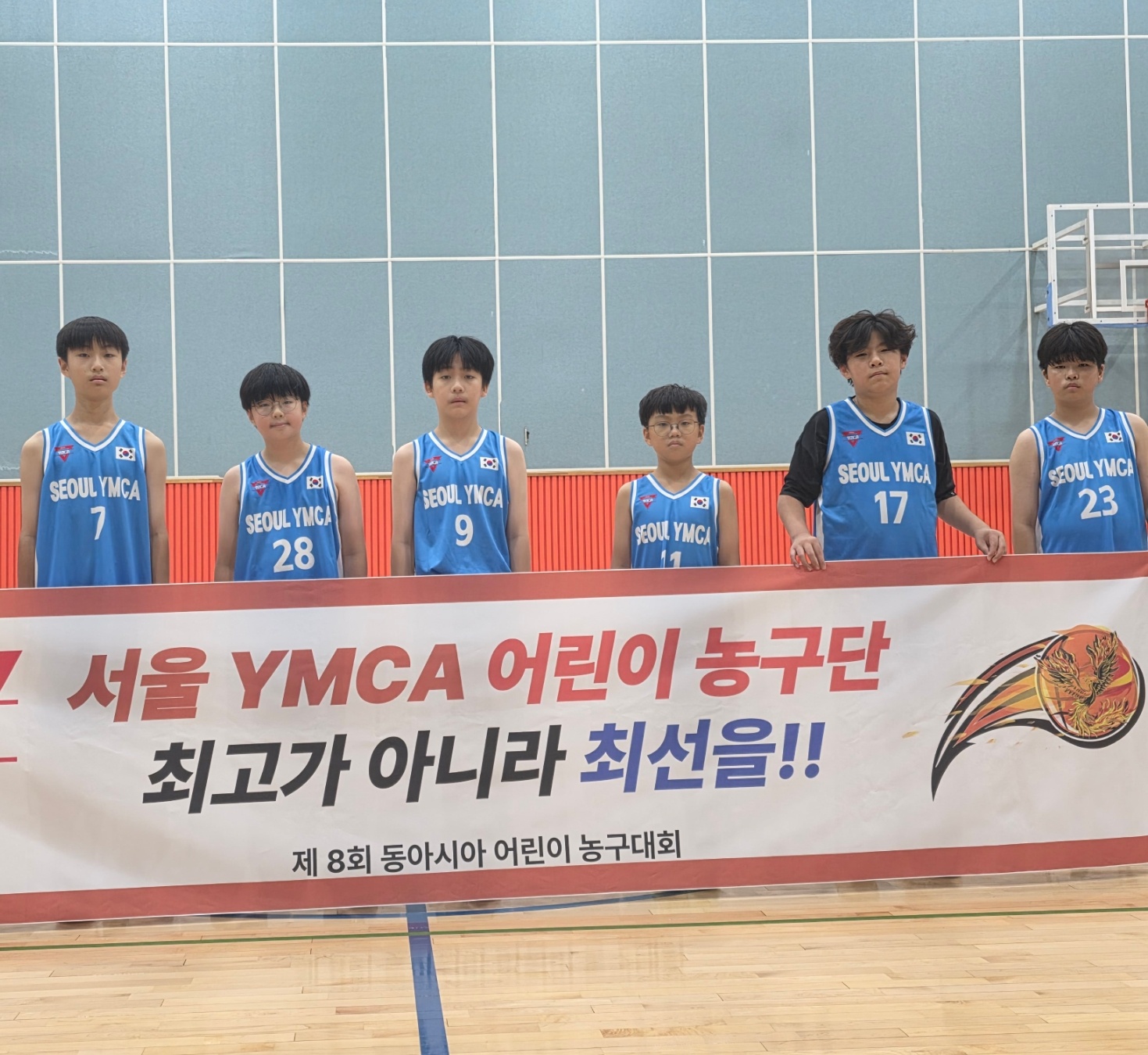 8월 13~17 오사카에서 열릴 동아시아YMCA 농구대회를 준비중에 있습니다.