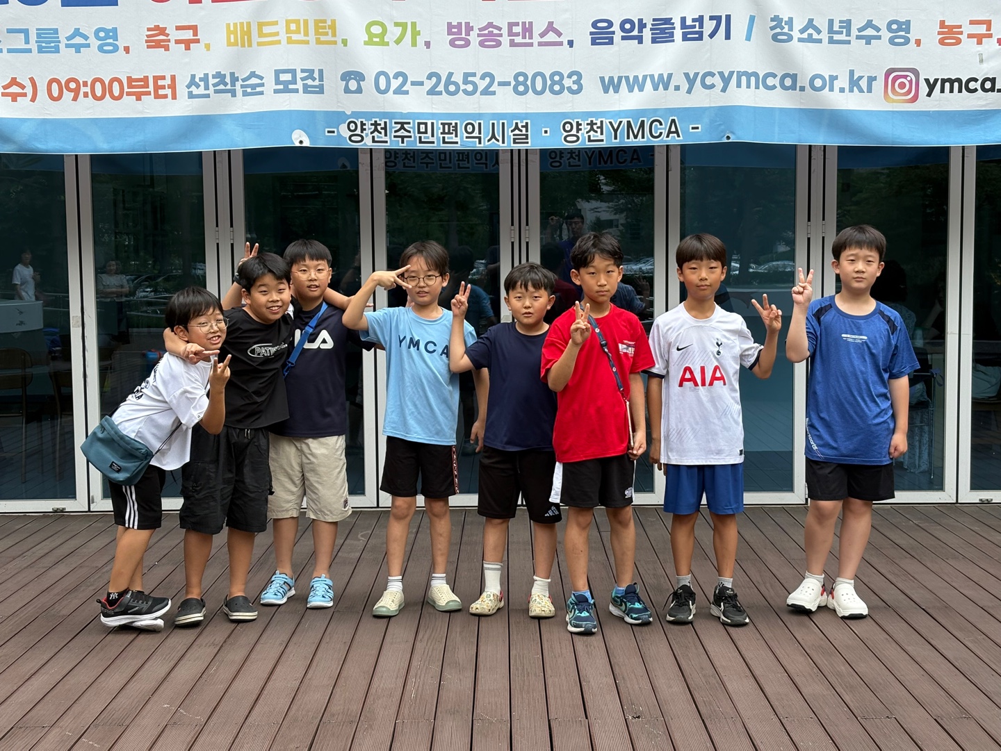 2025년 8월8일 키즈월드컵 참가하는 양천YMCA 어린이 축구팀입니다.
